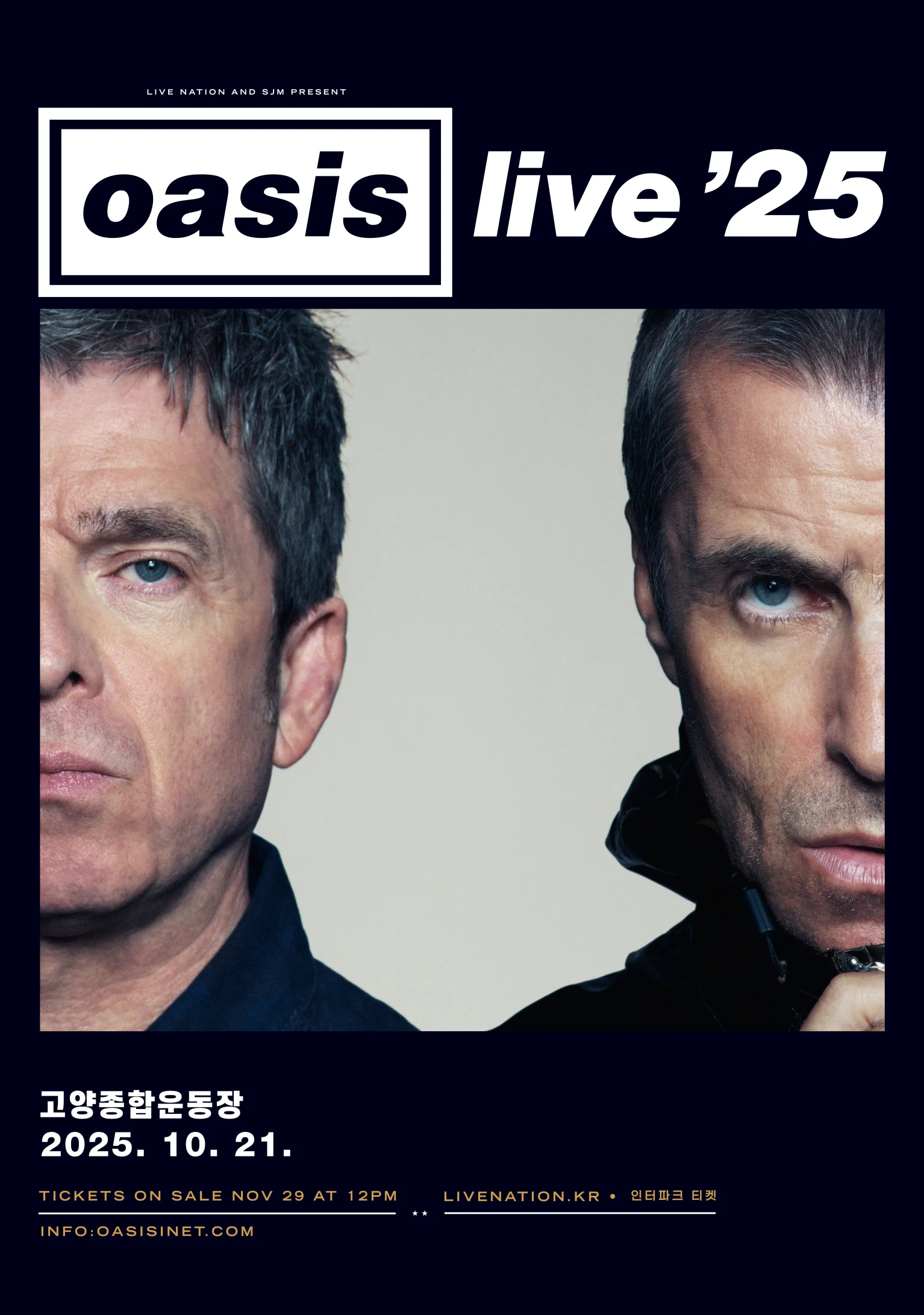 Oasis Live '25